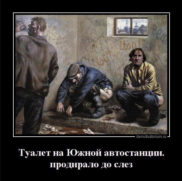 600 x 596 чистота не только моральная...