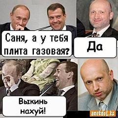 550 X 549 61.5 Kb 1112 X 1107 311.3 Kb 680 X 539 81.0 Kb Проданая Украина-Киев территория террора. +