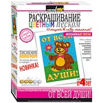 500 X 500 127.2 Kb 400 X 400 56.9 Kb 400 X 210 14.0 Kb 388 X 400 53.3 Kb 'Шелковый путь'-для домашнего творчества, скидки рукодельницам до 08.03 до23%