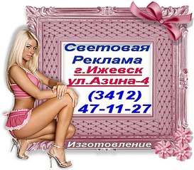 500 X 438  69.6 Kb ♣♣♣Рекламные услуги - визитные карточки компаний.♣♣♣