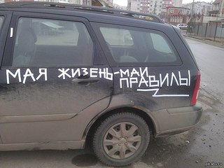 600 X 450  53.2 Kb Автоюмор