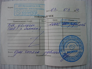 1000 X 750 150.7 Kb 1000 X 750 167.5 Kb Собаку со щенками выбросили около школы N66. Нужна помощь!