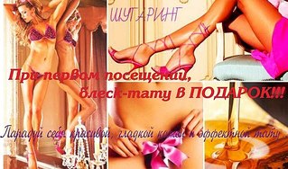 604 X 356 65.1 Kb Частные мастера (парикмахеры, специалисты ногтевого сервиса, визажисты и т.д.)