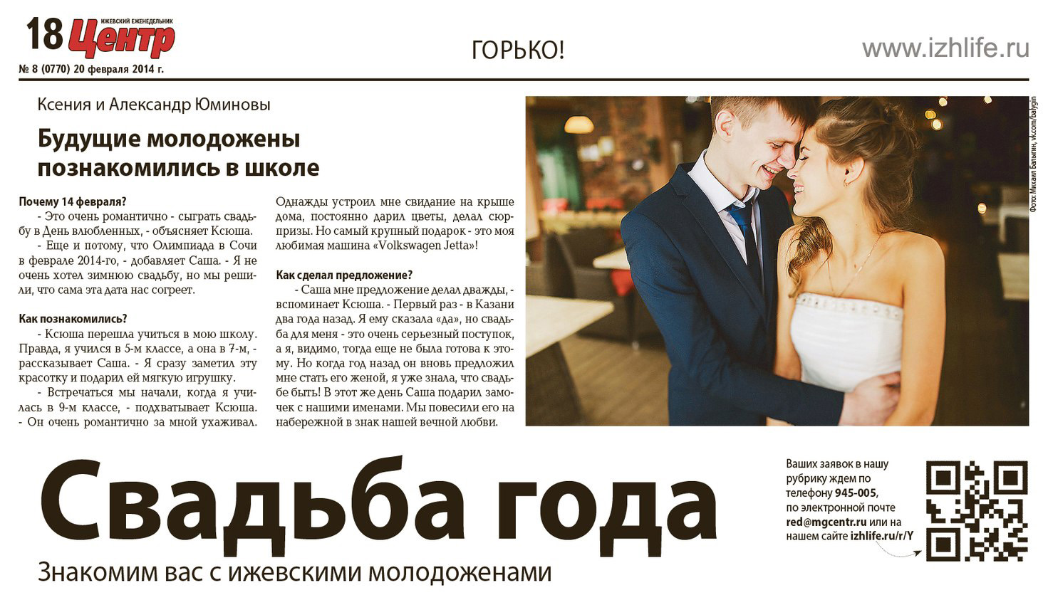 официальный сайт фотография фотоуслуги
