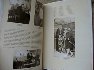 1920 X 1440 152.2 Kb 1920 X 1440 129.2 Kb 1536 X 2048 324.9 Kb Михаил Перхин: Ювелир фирмы Фаберже. Кавалеры Ордена Михаила Перхина.