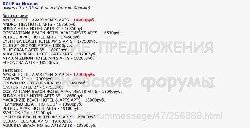 1056 X 543 67.5 Kb Предложения от туроператоров, специальные и просто интересные. Общая тема.