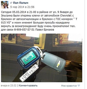 398 X 405 71.1 Kb Подарок на 8 Марта!? Необходимый, Доступный, Незабываемый? Не Вопрос!