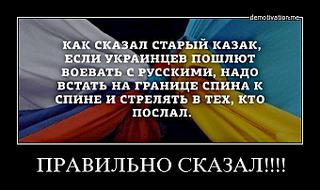 680 X 404 48.7 Kb 800 X 769 52.1 Kb Проданая Украина-Киев территория террора. +