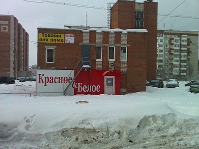1155 X 866 165.9 Kb КТА - Клуб Труъ Алкоголиков