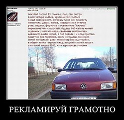 604 X 581 83.7 Kb Колхозный тюнинг