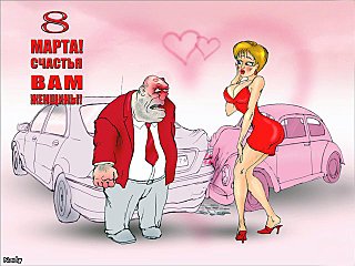 640 X 480  62.6 Kb ... !