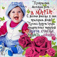 604 X 604 133.5 Kb Малыши 2013/2 полугодие