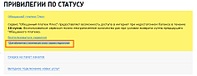 942 X 362 77.8 Kb Телеком-оператор Дом.ru - отвечаем на вопросы