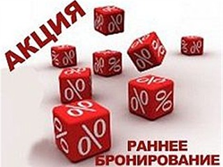 1024 X 768 128.0 Kb Только лучшие предложения! 'Пегас Туристик' ул. Советская, 22 тел. 52-42-42