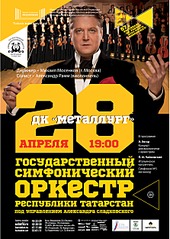 1778 X 2504 513.8 Kb 57 фестиваль 'На родине П.И. Чайковского'!