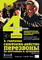 1778 X 2504 470.5 Kb 57 фестиваль 'На родине П.И. Чайковского'!