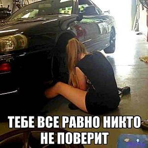 604 X 604  49.7 Kb 612 X 612  81.4 Kb 600 X 568  51.0 Kb 604 X 573  95.3 Kb Автоюмор