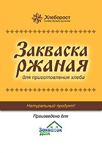 403 X 604  37.8 Kb Бактериальные закваски для вашего здоровья. Йогурт, сметана. 10 стоп 16.03