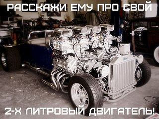 604 X 453  69.6 Kb Автоюмор