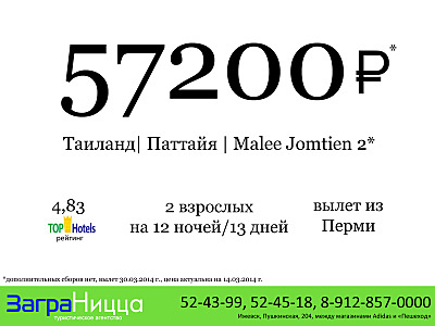 1600 X 1200 434.8 Kb  ''  | . 52-43-99 |  ,  ,   