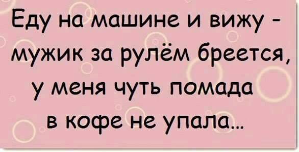 586 x 298 400 x 275 Улыбнемся?
