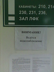 480 X 640 39.9 Kb Поликлиника N 9