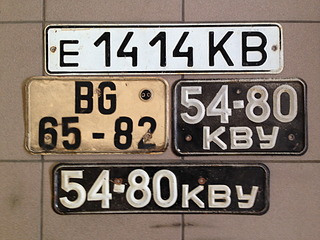 1000 X 750 253.1 Kb Коллекционирую советские автомобильные номера