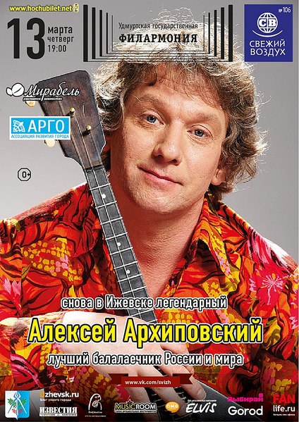 725 X 1024 262.7 Kb взгляд со сцены