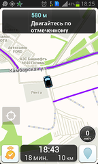 480 X 800 142.1 Kb Waze - социальный навигатор