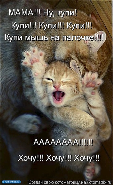 690 X 1128 257.9 Kb Улыбнемся?