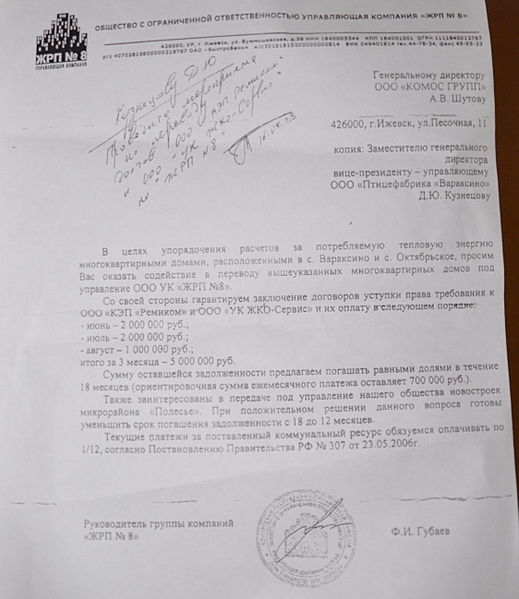 1123 X 1297 534.8 Kb    n8  .  -