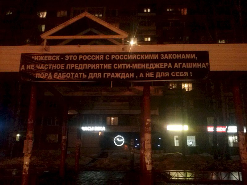 1920 X 1440 295.2 Kb Громят ларек на Пушкинской около Горсовета
