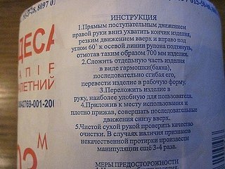604 X 453 82.8 Kb Ершик в туалете