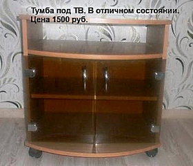 392 X 336 82.7 Kb 368 X 278 64.3 Kb 448 X 336 114.8 Kb 393 X 336 64.5 Kb Частные объявления