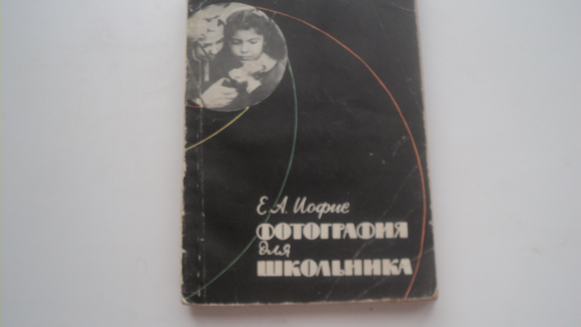 Купить Книгу Микулина Активное Долголетие