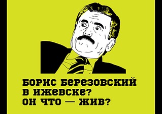 1920 X 1357 207.0 Kb 57 фестиваль 'На родине П.И. Чайковского'!