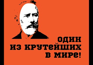 1920 X 1357 157.3 Kb 1920 X 1357 245.4 Kb 1920 X 1357 207.0 Kb 57 фестиваль 'На родине П.И. Чайковского'!