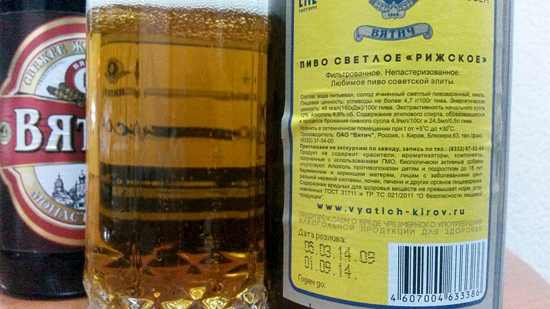 1920 X 1080 766.5 Kb (18+)   .    -  'Izh-beer'