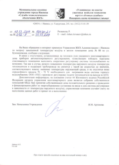 1696 X 2336 1.1 Mb    +30 .