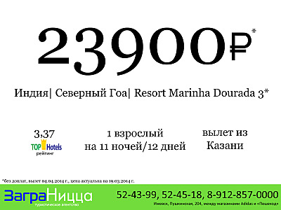 1600 X 1200 444.7 Kb  ''  | . 52-43-99 |  ,  ,   