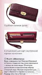 229 X 410 19.9 Kb Косметика Oriflame