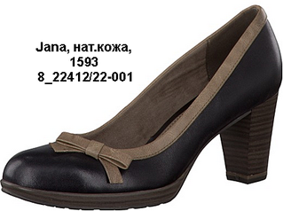 319 x 238 Ножки в Германии* * Собираем ЛЕТО! * 66-67 Получаем, есть пересорт! *68 Оплачиваем !