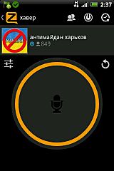320 X 480 20.3 Kb Рация в помощь