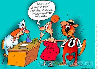 520 X 362 42.9 Kb эх, мужика бы....