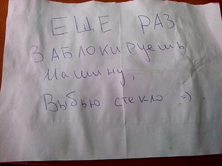 1920 X 1440 697.7 Kb ��� ������, ���� ��������� ������ ��������� ����� ����?