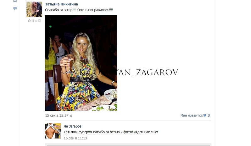 1012 X 592 164.3 Kb 877 X 593 168.3 Kb 910 X 584 185.9 Kb 984 X 591 124.8 Kb 929 X 639 234.0 Kb Моментальный загар - 'Ян Загаров'_Мы открыли САЛОН ПРОФЕССИОНАЛЬНОГО АВТОЗАГАРА!