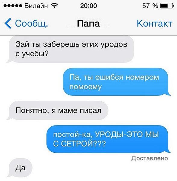 600 X 613 100.1 Kb Муж+Жена=Ха-Ха(3 раза)
