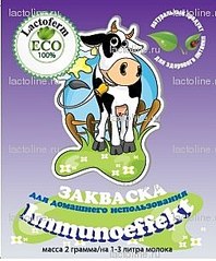 253 X 306 26.6 Kb 247 X 305 26.2 Kb 813 X 480 51.1 Kb ЗАКВАСКИ для ЙОГУРТА Лактина! Скоро новинки