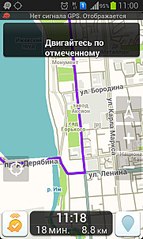 362 X 604 47.9 Kb Waze - социальный навигатор