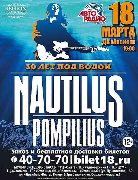 590 X 768 160.8 Kb взгляд со сцены